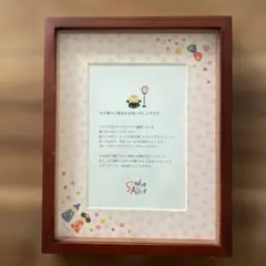 2026年最新】スタジオアリス フォトフレームの人気アイテム - メルカリ