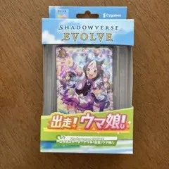 シャドウバース シャドウバース エボルヴ