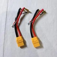 ☆　XT90 変換コネクタ 100mm/22awg 70mm JST-XH 2個