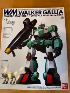 2026年最新】WALKER_GALLIAの人気アイテム - メルカリ