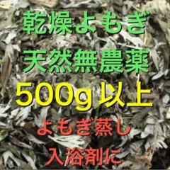 user_d23f5d23様 リクエスト 4点 まとめ商品