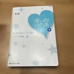 Item thumbnail for item 6b3c7a97-0205-4a76-a105-352a0f665c41