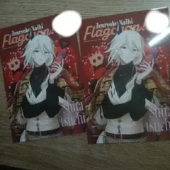 全力回避フラグちゃんランダムブロマイドシラツチ2枚セット