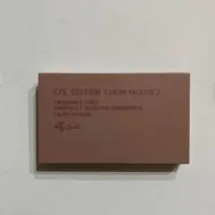 アイエディション