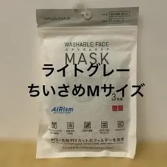 ユニクロ　AIRism 洗えるマスク ちいさめMサイズ 3枚入り ライトグレー