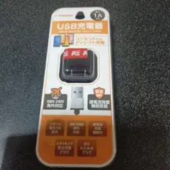 USB充電器　USB AC ADAPTER 1Port/1AMAX　京ハヤ