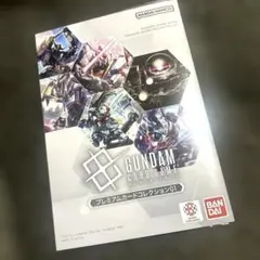 2026年最新】ガンダムカードゲーム プレミアムカードコレクション01