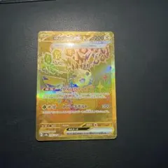 2025年最新】ポケモンカード URの人気アイテム - メルカリ