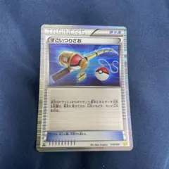 2025年最新】すごいつりざお bwの人気アイテム - メルカリ