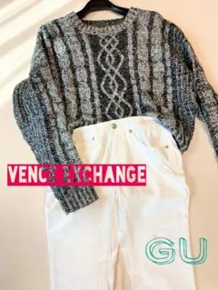 ホワイト デニムパンツ ニット　セット　バラ売り可