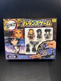 新品　鬼滅の刃 バランスゲーム 其ノ参