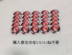 にじさんじ 赤城ウェン ぎゃうるふ レア 缶バッジ 25個 - メルカリ