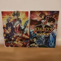 遊戯王 ZEXALゼアル＆バトルスピリッツ　クリアファイル２枚セット　非売品