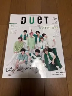 DUET 2018年9月号