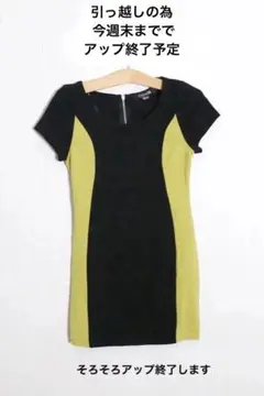 (私物)ワンピース※他にも出品している為、他で完売次第アップ終了させて頂きます※