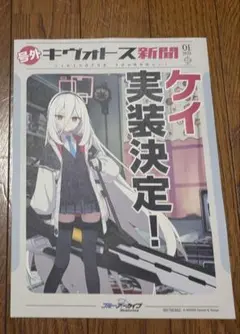 C106 ねこきゃとてぃくす ブルーアーカイブ本 ブルアカ - メルカリ