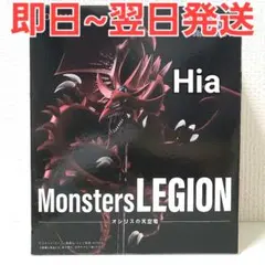 遊戯王 デュエルモンスターズ Monsters LEGION オシリスの天空竜