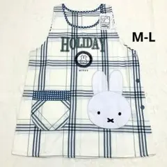 【新品】ミッフィー　保育士エプロン　ML チェック　シンプル　かわいい
