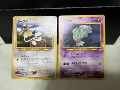 ポケモンカードゲーム 旧裏 ムウマ 2枚セット マガジンプロモ - メルカリ