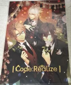 2026年最新】Code: Realize 〜白銀の奇跡〜の人気アイテム - メルカリ