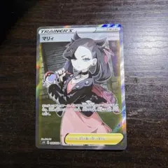 2025年最新】マリィ シールド srの人気アイテム - メルカリ