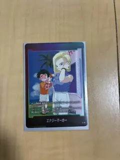 ドラゴンボールフュージョンワールド エナジーマーカー E-151 18号