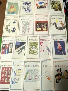 昭和レトロ BCL受信報告書 リポート便箋帳 - メルカリ