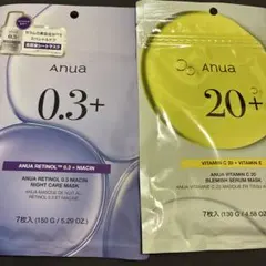 Anua 0.3+ ナイアシンマスク & 20+ ビタミンCマスク