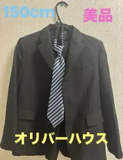 オリバーハウス 男の子 スーツ150