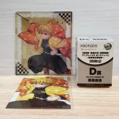 鬼滅の刃　無限城編　アニプレックス　オンラインくじ　善逸　セット