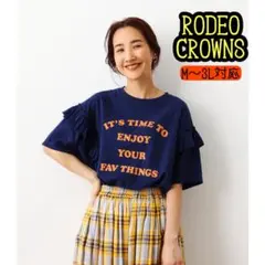 大きいサイズ対応RODEO CROWNS映えロゴ×袖フリル大人カジュアルTシャツのサムネイル