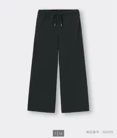 GU ジーユー リブプルオンワイドパンツ 150 黒 ワイドパンツ