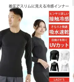 【新品・未使用】LAD WEATHER 冷感 UV インナー 女性用 黒 S