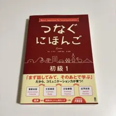 2026年最新】日本語教師の人気アイテム - メルカリ