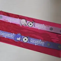 朝比奈まふゆ 暁山瑞希 セカライ ラバーバンド