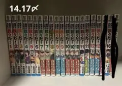 魔界の主役は我々だ！特典セット