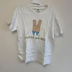 東海オンエアピースTシャツ