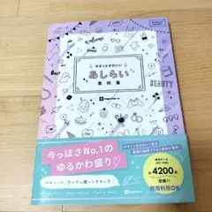 Item thumbnail for item 21c366f0-96d0-47e5-bd0d-7daecaf9785f