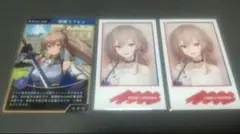 にじさんじ フレン·E·ルスタリオ カード 3点セット