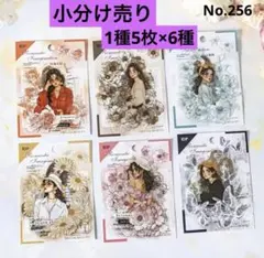 Item thumbnail for item 980ef543-c7ea-4cae-970b-011fb23ec7fd