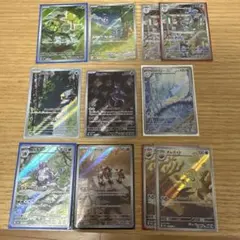 151封入のポケモンカード AR10枚セット