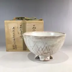 2026年最新】萩焼 土谷一水の人気アイテム - メルカリ