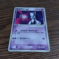 ポケモンカード ミュウツーex 2003 - メルカリ