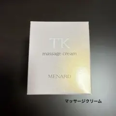 メナード TK マッサージクリームA