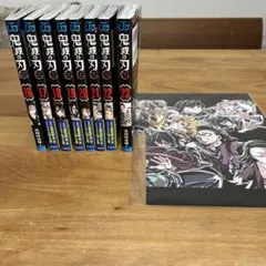 鬼滅の刃 全8巻セット 特典付き
