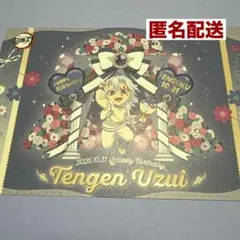 鬼滅の刃 ポストカード 宇髄天元