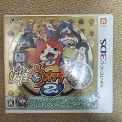 3DS 妖怪ウォッチ2 本家 （動作確認済み）