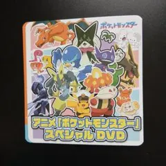 2026年最新】ポケモン スペシャル dvdの人気アイテム - メルカリ