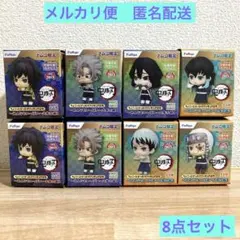 鬼滅の刃 ちょこっとひっかけフィギュアぷち 8点セット ナムコ限定