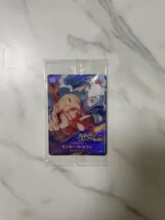 【新品・未開封】ONE PIECEカードゲーム モンキー・D・ルフィ 限定品